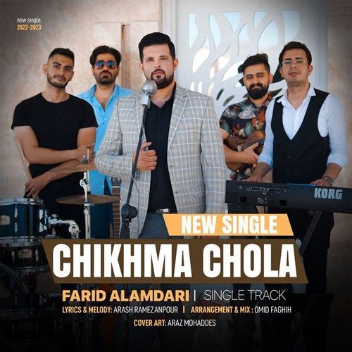 نایس موزیکا Farid Alamdari-Chikhma Chola دانلود آهنگ فرید علمداری به نام چیخما چوله  
